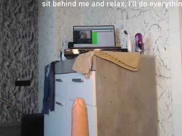 cam girl simplegirl1996 image #1793768