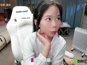 cam girl luna_liu520 image #783258