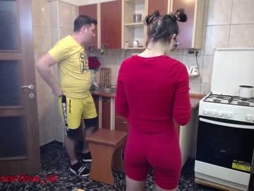 cam couple iuliana32 image #722555