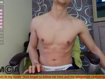 cam man eric_poston image #1469568