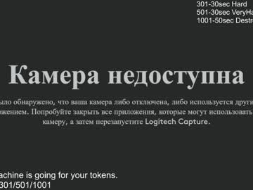 cam girl crystalreves image #2293636