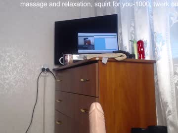 cam girl simplegirl1996 image #1124754