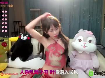 cam girl luna_liu520 image #1313247