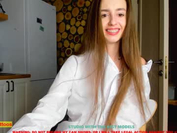 cam girl coy_amina image #1055676