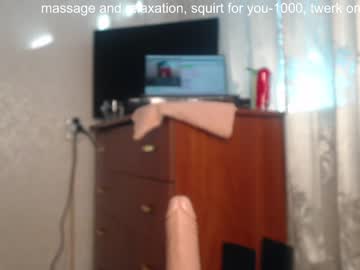 cam girl simplegirl1996 image #974082