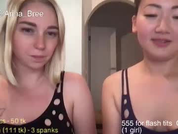 cam girl yummmy_yog image #2041124