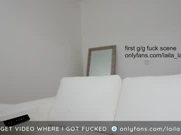 cam girl laila_laurent image #1646808