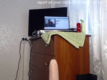 cam girl simplegirl1996 image #1591719