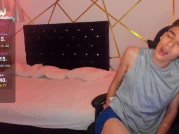 cam man gerony_ image #3969136