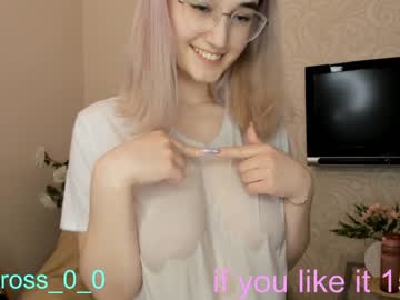 cam girl melissasimon image #3072334