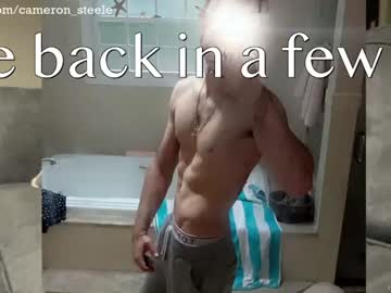 cam man cb45632 image #2180303