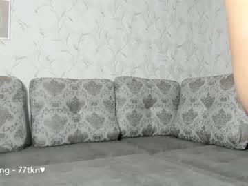 cam girl emma_888 image #2300139