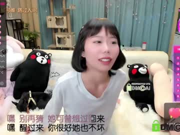 cam girl luna_liu520 image #1119073
