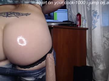 cam girl simplegirl1996 image #1535539