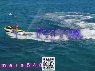 cam couple anabel054 image #3109350