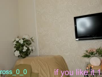 cam girl melissasimon image #3130416