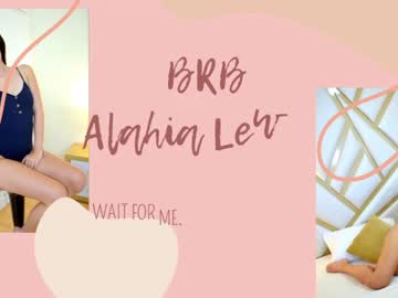 alahia_lewis cam