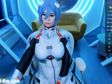 cam girl arikajoy image #2642708