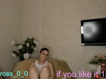 cam girl melissasimon image #3066853