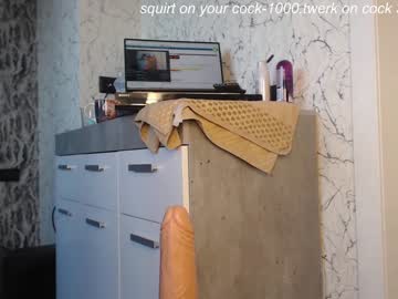 cam girl simplegirl1996 image #1779474