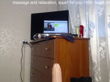 cam girl simplegirl1996 image #932159