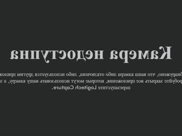 cam girl crystalreves image #1368545
