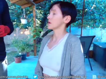 cam girl yournaughtypixie image #1842367