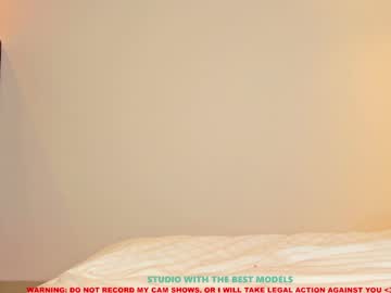 cam girl coy_amina image #1858898