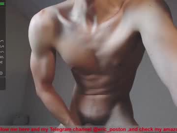 cam man eric_poston image #488082