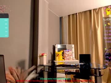 cam girl mikki_blush image #2024209