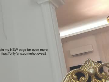 cam girl ehotlovea image #3238636