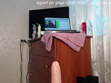 cam girl simplegirl1996 image #1528067