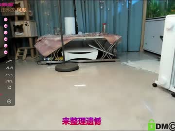 cam girl luna_liu520 image #639943