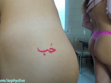 cam girl sophydiva image #959745