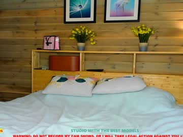cam girl coy_amina image #1046216