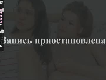 cam couple anna_mariia image #2228833