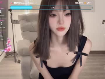 cam girl sunflowerbbb image #4021778