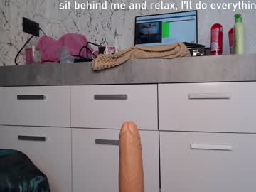 cam girl simplegirl1996 image #1993386