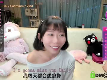 cam girl luna_liu520 image #1112003