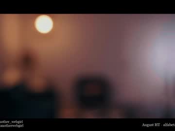 cam girl _mariarty_ image #2529717