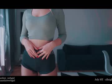 cam girl _mariarty_ image #2117616