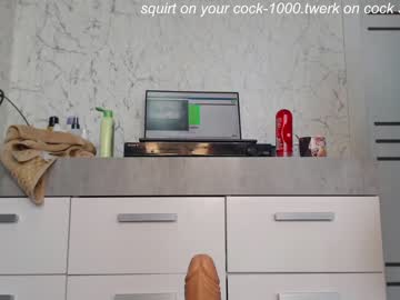 cam girl simplegirl1996 image #1642432