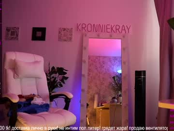 cam girl kronniekray image #2051068