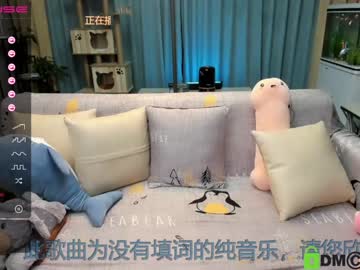 cam girl luna_liu520 image #353572