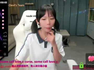 cam girl luna_liu520 image #1363580