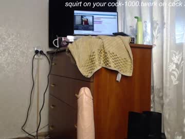 cam girl simplegirl1996 image #1549025
