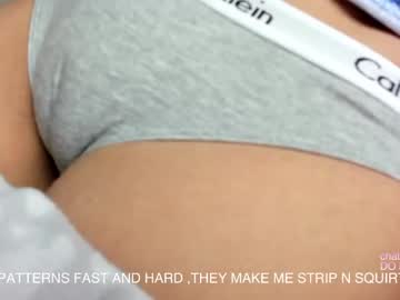 cam girl you_are_my_sunshine image #1612126
